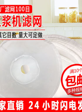 商用自动分离机镇江沧州过滤网