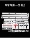 黑化换新款 适用于特斯拉teslaY 3机盖后尾前后标车尾字母标贴改装