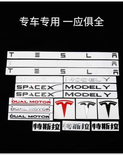 黑化换新款 适用于特斯拉teslaY 3机盖后尾前后标车尾字母标贴改装