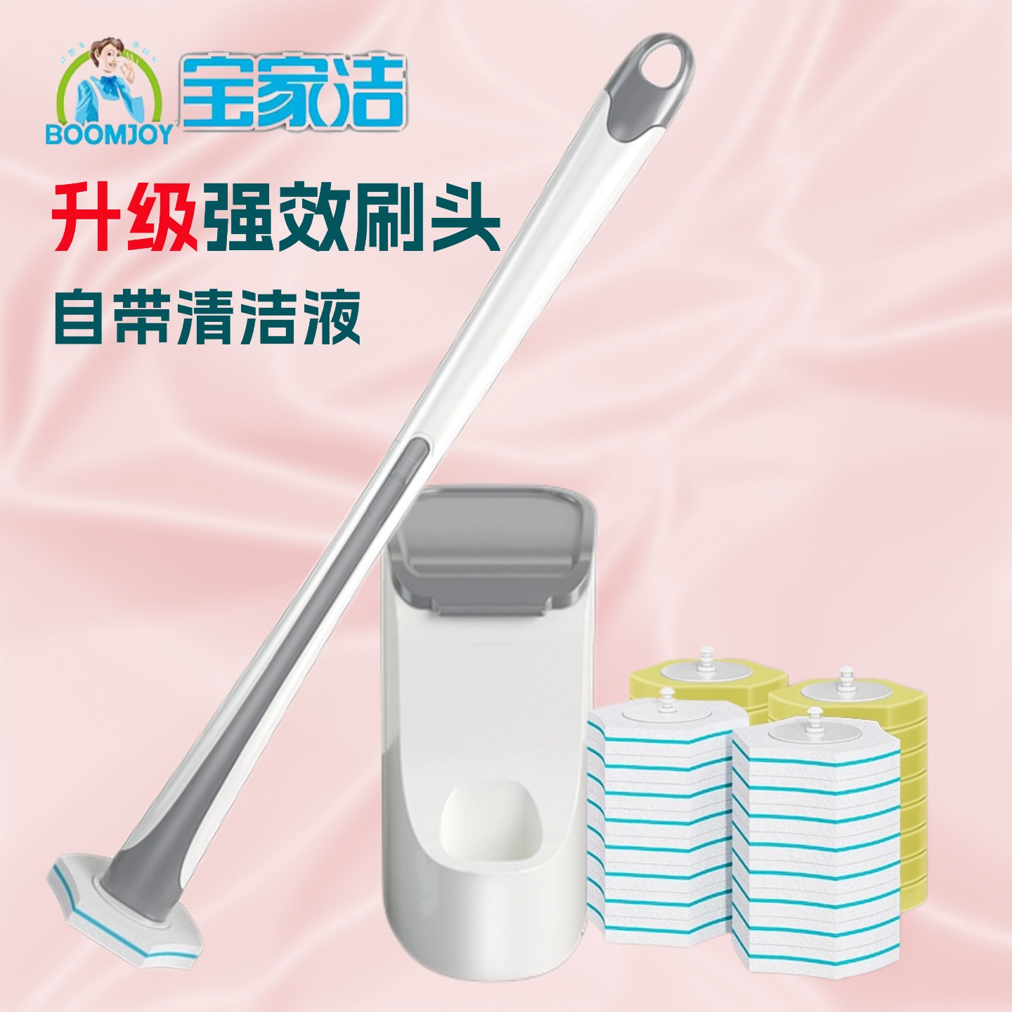宝家洁一次性马桶刷壁挂式清洁刷