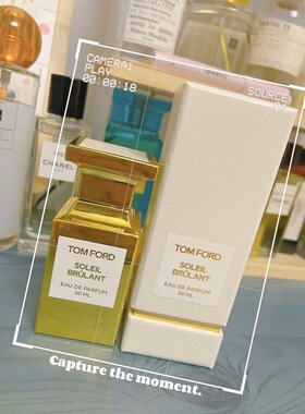 现货Tom Ford汤姆·福特Soleil Brulant赤焰鎏金琥珀 中性香水EDP