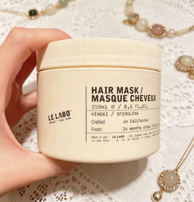美版正品~LE LABO Hinoki桧木护发膜250ml头皮护理舒缓滋养lelabo