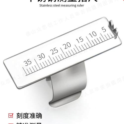 牙科不锈钢戒尺指环尺 根管长度测量尺 戒指尺铝戒尺口腔测量方便