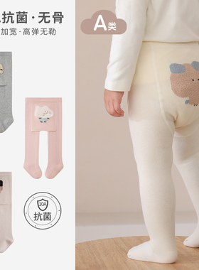 nemobaby宝宝大屁屁连裤袜春秋季婴儿打底裤棉可爱男女童卡通袜裤