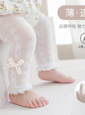 nemobaby儿童打底裤夏季薄款宝宝白色裤袜纯棉外穿长裤夏天九分裤