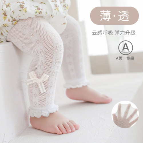 甜美公主风不掉档打底九分裤夏季