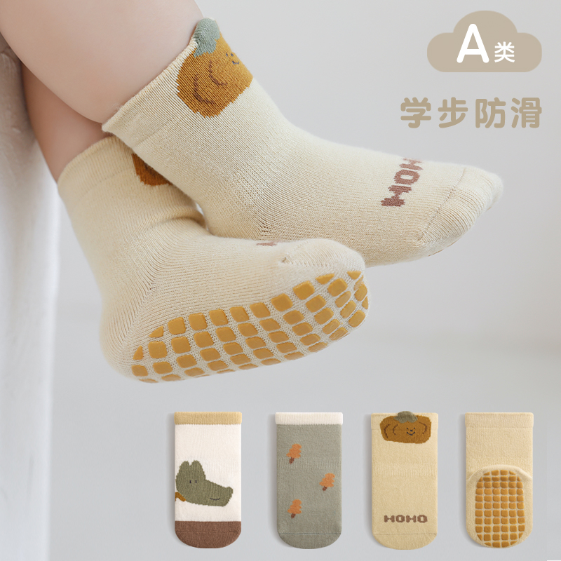 【三双装】卡通可爱防滑袜春秋季