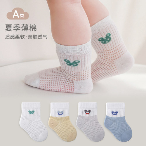 卡通可爱网眼袜夏季纯棉无骨