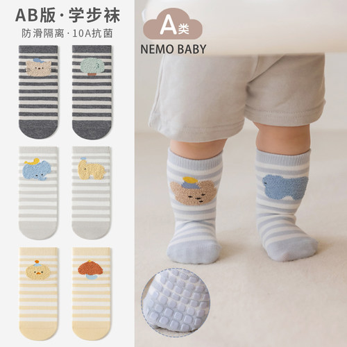 NEMOBABY儿童地板袜春秋防滑隔凉