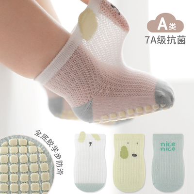 nemobaby宝宝袜子春夏季薄款