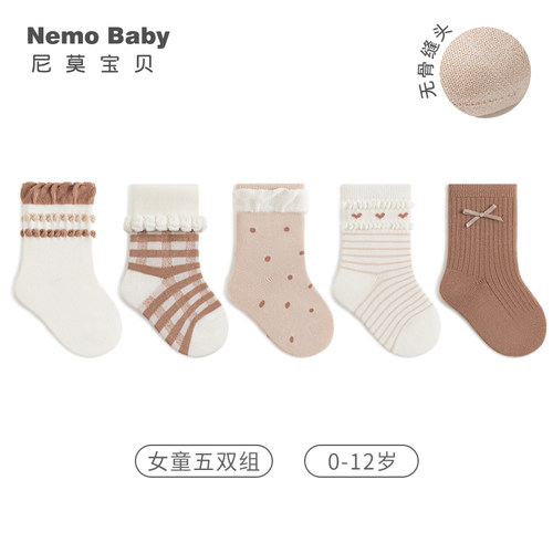 儿童袜子女童春秋无骨宝宝中筒
