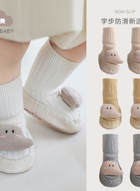 Nemobaby宝宝春秋季鞋袜硅胶防滑婴儿学步隔凉地板袜卡通可爱公仔