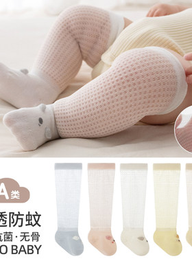 nemobaby新生婴儿防蚊袜子夏季