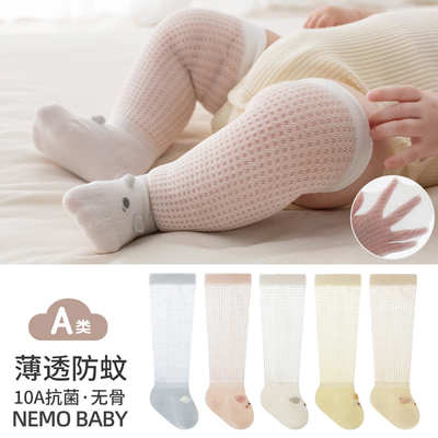 nemobaby新生婴儿防蚊袜子夏季