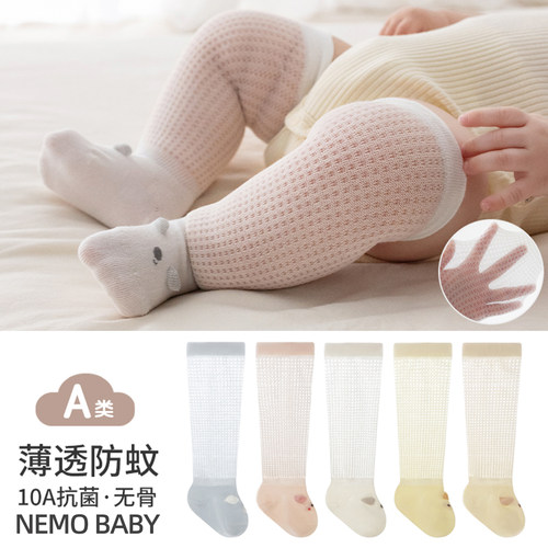 nemobaby新生婴儿防蚊袜子夏季