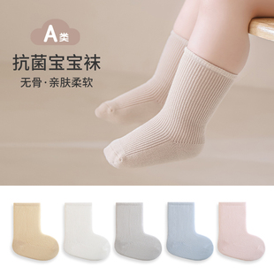 nemobaby宝宝袜子儿童抗菌中筒袜无骨透气婴儿纯色棉袜宽口不勒腿