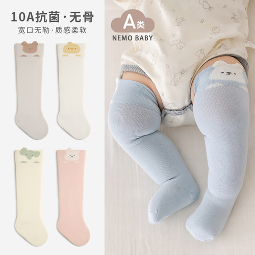 A类婴儿长筒袜无骨过膝nemobaby