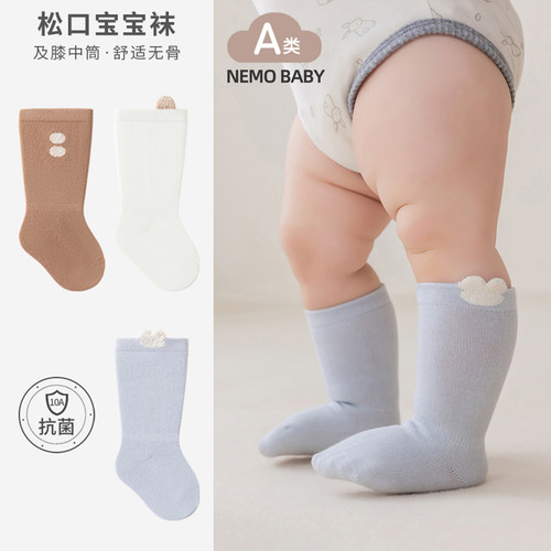 nemobaby新生婴儿袜子新疆棉A类