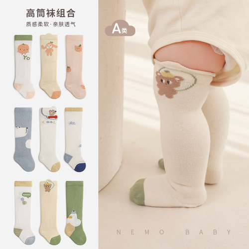 松口不勒大腿过膝长筒袜卡通可爱