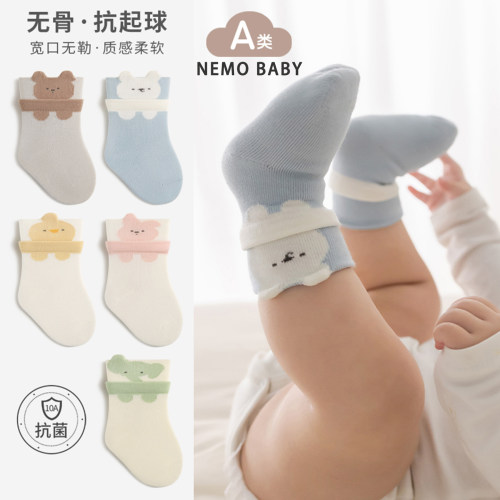 新生儿A类抗菌无骨袜nemobaby