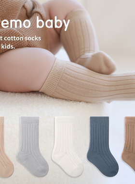 nemobaby婴儿袜子春秋季无骨松口新款A类男女童宝宝纯色婴儿童袜