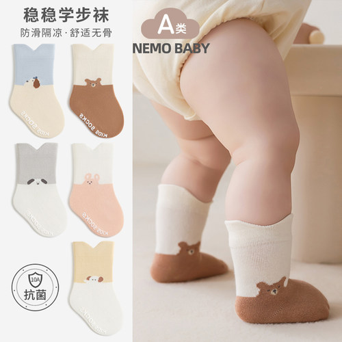 nemobaby新款婴儿袜子卡通可爱