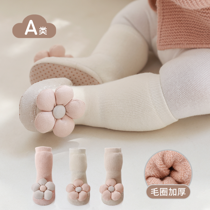 超可爱鞋袜加厚保暖毛圈秋冬季