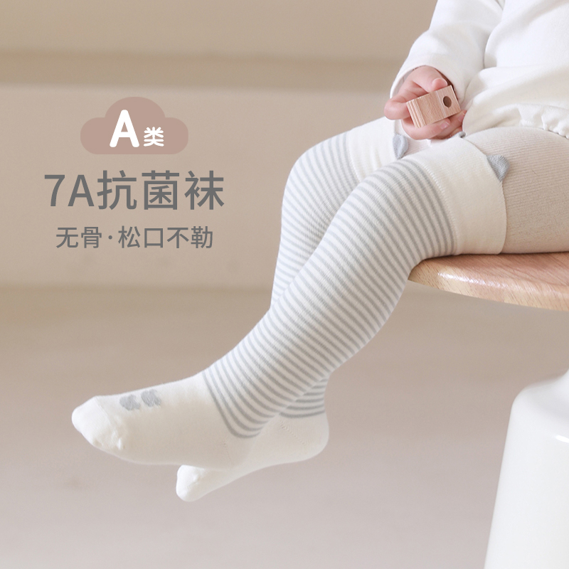 nemobaby婴儿长筒袜可爱松口不勒腿过膝袜新生宝宝长款无骨袜a类