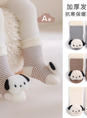 nemobaby婴儿袜子秋冬季a类可爱宝宝保暖袜新生儿卡通公仔中筒袜