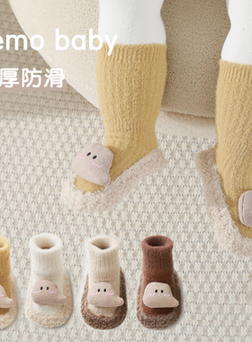 Nemobaby秋冬季宝宝鞋袜加厚貂绒保暖防滑学步袜婴儿冬天中筒袜子