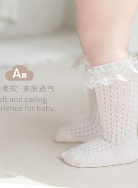 nemobaby夏季女童中筒袜网眼薄款公主蕾丝花边袜超薄透气女宝宝袜
