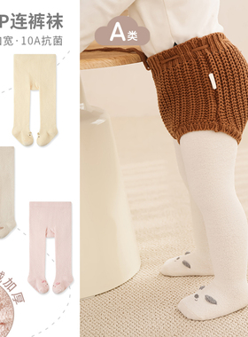 nemobaby婴幼儿打底裤冬款6-12个月大pp可爱加厚保暖女宝宝连体袜