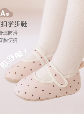 nemobaby宝宝鞋袜春秋款软底防滑透气学步鞋婴儿步前鞋魔术贴防掉