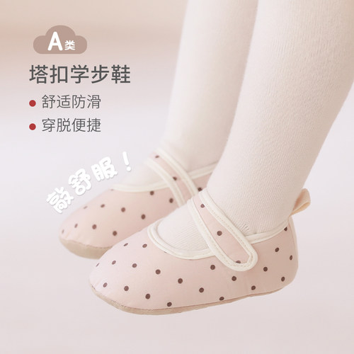 nemobaby宝宝鞋袜春秋款