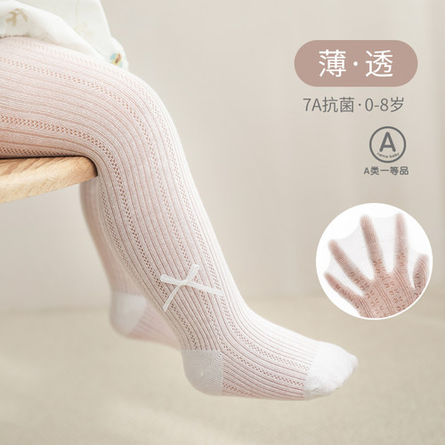 nemobaby夏季女童打底裤袜