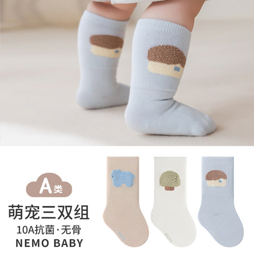 nemobaby婴儿袜子春秋新款无骨袜