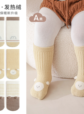 nemobaby加厚儿童袜子珊瑚绒宝宝保暖卡通中筒袜冬季新生儿无骨袜