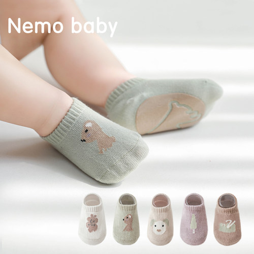 Nemobaby宝宝地板袜硅胶防滑卡通
