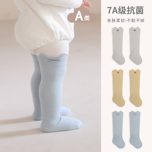nemobaby宝宝袜子春秋季可爱卡通长筒袜不勒腿初生婴儿过膝无骨袜
