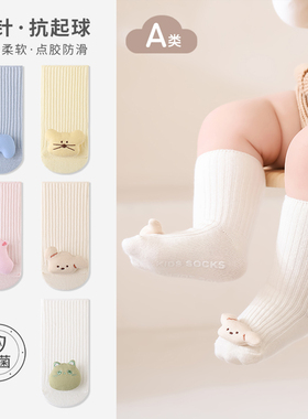 nemobaby春秋卡通新生儿公仔婴儿袜子中筒棉袜宝宝松口可爱无骨袜