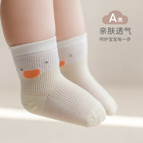nemobaby婴儿袜子春夏款网眼透气