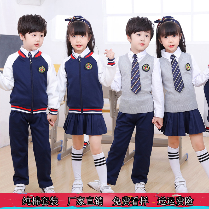 纯棉英伦风小学生秋季幼儿园园服