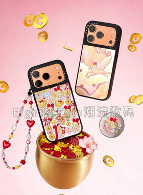 【原C-捧花少女系列】新年马年限定透明防摔镜面magsf磁吸手机壳适用苹果iPhone17ProMax16prl15/14