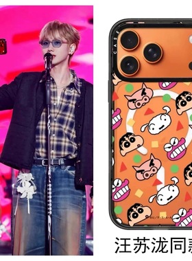 【原C-小新联名系列】强磁防摔简约透明银镜面magsafe磁吸手机壳适用苹果iPhone17ProMax16prol15pro/14/13