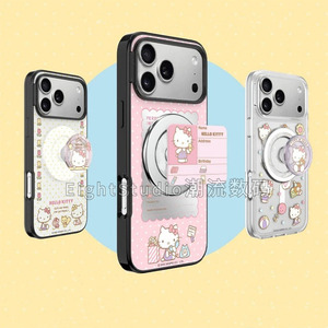 【新HelloKitty联名白日梦系列-泡泡骚强磁吸手机壳】星星漫游磁吸支架适用iphone17promax苹果16Promax15pro