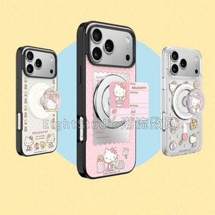 星星漫游磁吸支架适用iphone17promax苹果16Promax15pro 泡泡骚强磁吸手机壳 新HelloKitty联名白日梦系列