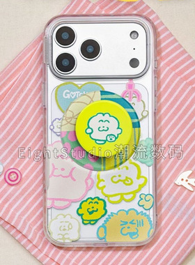 【暖暖小屋系列-泡泡骚】插画磁吸手机壳支架适用iphone17promax苹果16Promax15pro14plus磁吸手机壳