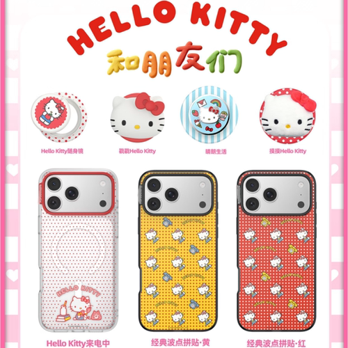 【新HelloKitty朋友们联名-泡泡骚强磁吸手机壳】黄红波点条纹KT磁吸支架适用iphone17promax苹果16Pro15/14