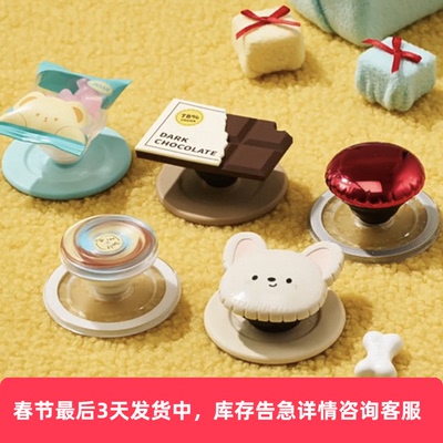 【西高地】泡泡骚通用手机气囊磁吸支架红气球小熊软糖冬眠计划