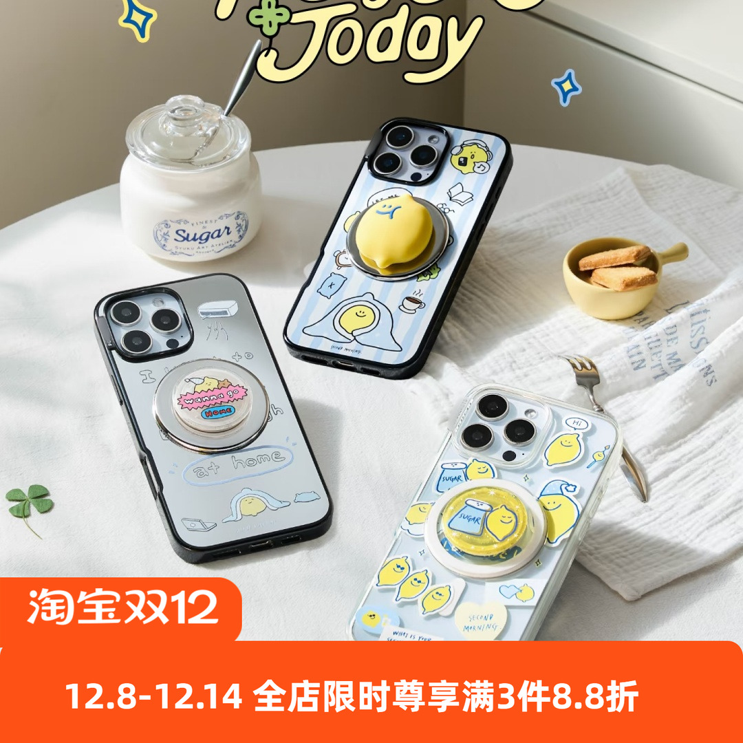 【新早安柠檬联名-泡泡骚强磁吸手机壳】完美一日SEMO联名手机壳磁吸支架适用于iphone17promax苹果16Pro1514